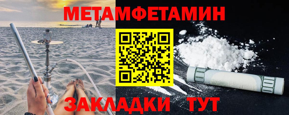 Amphetamine  Вход с VPN  Вичуга  Amphetamine Premium  Амфетамин 