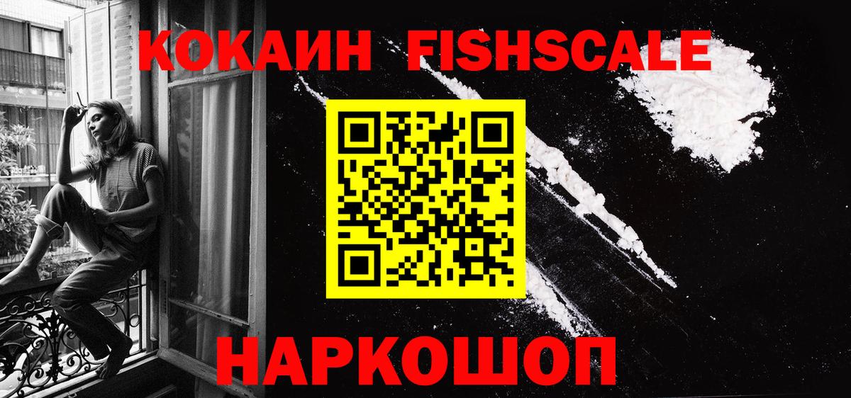КОКАИН Колумбийский Вичуга