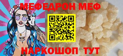 тгк Можайск