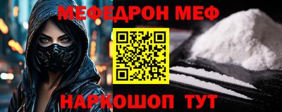 прущие грибы Моздок
