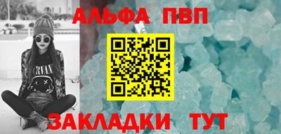 прущие грибы Моздок