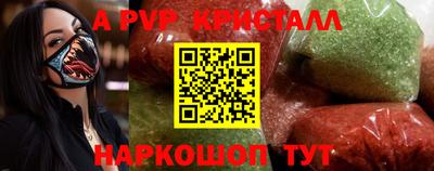 прущие грибы Моздок