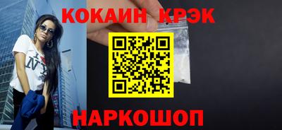 прущие грибы Моздок