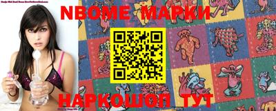 прущие грибы Моздок