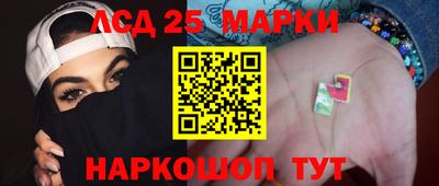 прущие грибы Моздок