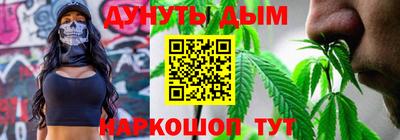 тгк Можайск