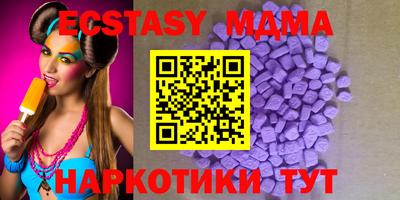 прущие грибы Моздок