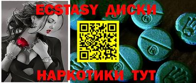 тгк Можайск