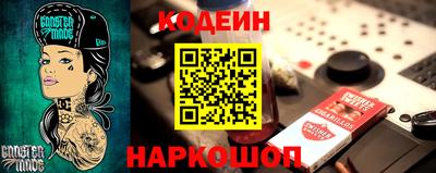 прущие грибы Моздок