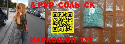 прущие грибы Моздок