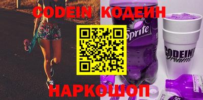 прущие грибы Моздок