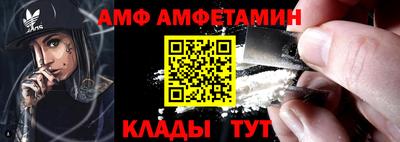 прущие грибы Моздок