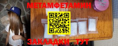 тгк Можайск