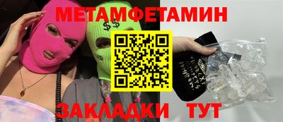 мяу мяу мука Можга