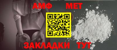 тгк Можайск