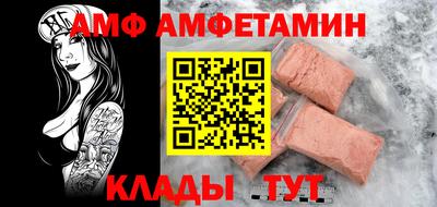 прущие грибы Моздок