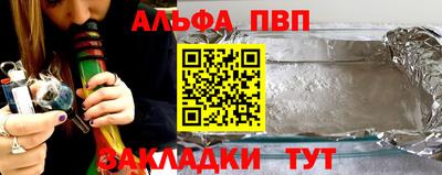 прущие грибы Моздок