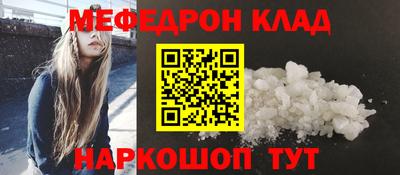 тгк Можайск