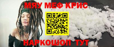 тгк Можайск