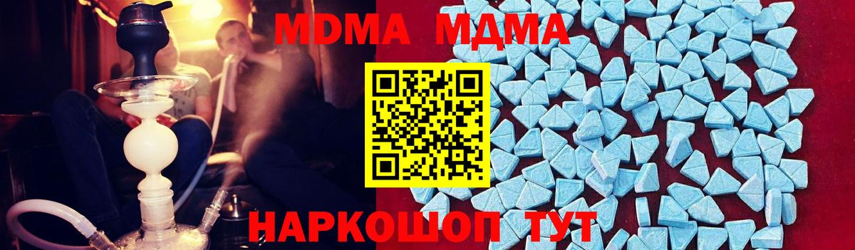 MDMA Molly  MDMA crystal  MDMA  Вичуга  Вход с VPN 