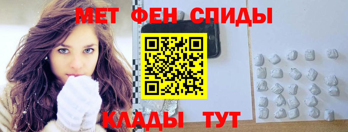 Первитин винт  Вход с VPN  Вичуга 
