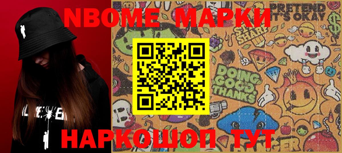 КОКАИН  A-PVP СК кристаллы  MDMA  АМФ   Вход с VPN  Мефедрон кристаллы  Вичуга  Бошки Шишки  Гашиш  ГАШИШ  МЕТАМФЕТАМИН 