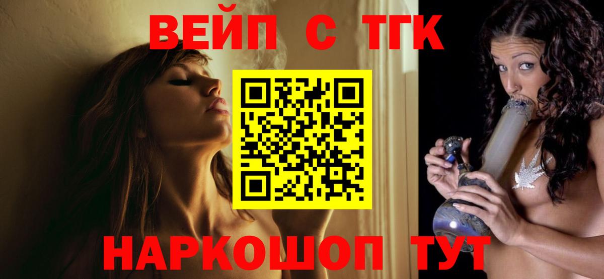 Дистиллят ТГК жижа Вичуга