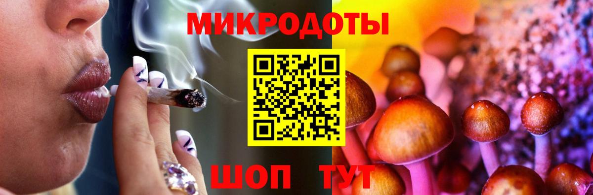 Псилоцибиновые грибы ЛСД Вичуга
