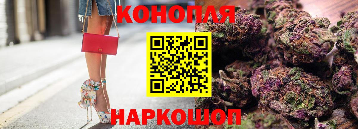 Шишки марихуана семена  Марихуана SATIVA & INDICA  Вход с VPN  Вичуга  Конопля White Widow 